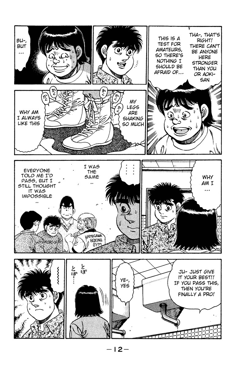 Hajime no Ippo Chapter 133 13